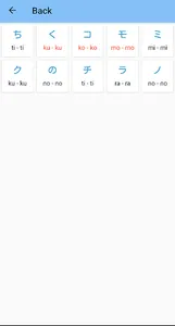Hiragana Quiz - Katagana,Japan screenshot 2