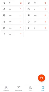 Hiragana Quiz - Katagana,Japan screenshot 3