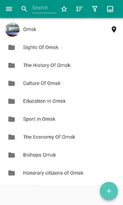 Omsk screenshot 0