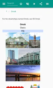 Omsk screenshot 1
