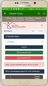 PM kisan samman nidhi yojna screenshot 1