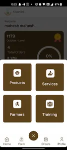 Kisanlink screenshot 3