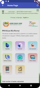 Kisan Rin Portal app screenshot 3
