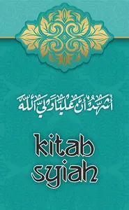 Shia Books (Indonesian) screenshot 8