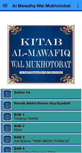 Kitab Al Mawafiq Wal Mukhotoba screenshot 0