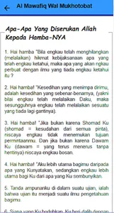 Kitab Al Mawafiq Wal Mukhotoba screenshot 3