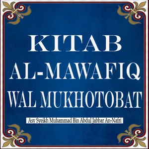 Kitab Al Mawafiq Wal Mukhotoba screenshot 4