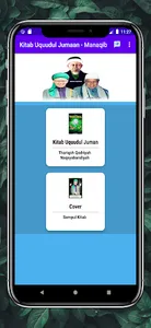 Kitab Uqudul Jumaan screenshot 0