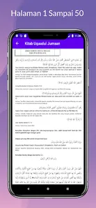 Kitab Uqudul Jumaan screenshot 2