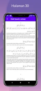 Kitab Uqudul Jumaan screenshot 3