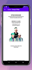 Kitab Uqudul Jumaan screenshot 8