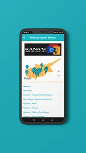 KitasWeather screenshot 8