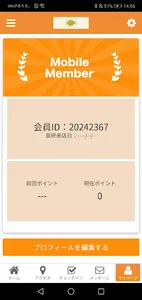 キッチンPaPan　パパン screenshot 2