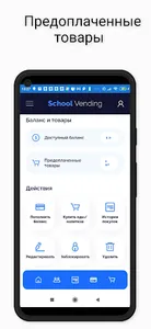 School Vending screenshot 1