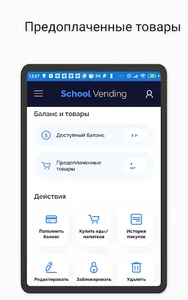 School Vending screenshot 5
