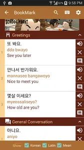 Learn Korean screenshot 2