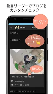 ひなたハウス／日向坂46のブログ・ニュースを通知、まとめ閲覧 screenshot 1