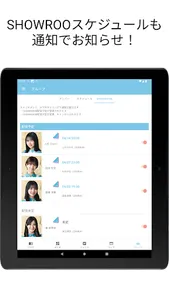 ひなたハウス／日向坂46のブログ・ニュースを通知、まとめ閲覧 screenshot 16