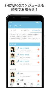 ひなたハウス／日向坂46のブログ・ニュースを通知、まとめ閲覧 screenshot 3