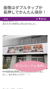 NogiHouse for Nogizaka46 乃木坂46 screenshot 13