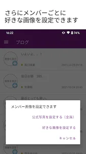 NogiHouse for Nogizaka46 乃木坂46 screenshot 17