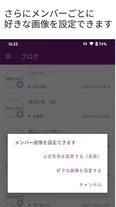 NogiHouse for Nogizaka46 乃木坂46 screenshot 5