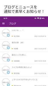 NogiHouse for Nogizaka46 乃木坂46 screenshot 6