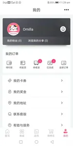 Moomo screenshot 4