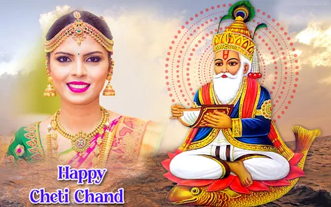 Cheti Chand 2023 Photo Frames screenshot 3