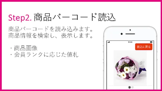 Qサーチ screenshot 1