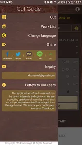 Cutting Guide(Cut Guide) screenshot 0