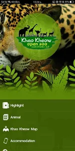 Khao Kheow Open Zoo screenshot 0