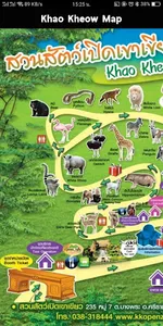 Khao Kheow Open Zoo screenshot 4