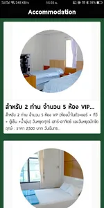 Khao Kheow Open Zoo screenshot 5