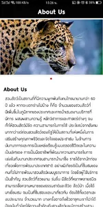 Khao Kheow Open Zoo screenshot 6