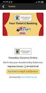 Paradiso Cinemas screenshot 2