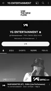 K-POP Tube screenshot 5