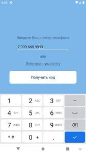 Your Signals screenshot 2