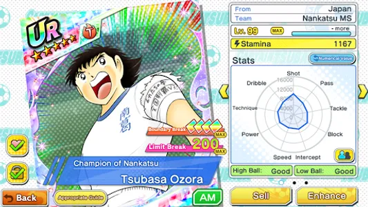 Captain Tsubasa: Dream Team screenshot 11