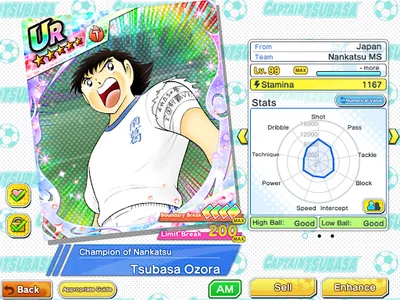 Captain Tsubasa: Dream Team screenshot 17