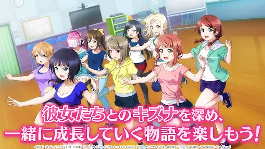 ラブライブ！スクールアイドルフェスティバルALL STARS screenshot 11