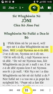 Klao Bible with English screenshot 0