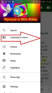 Klao Bible with English screenshot 1