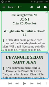 Klao Bible with English screenshot 6