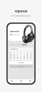 KLEMU screenshot 3