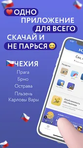 Клик | Работа, жилье и другое screenshot 0