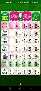 Urdu Calendar 2024 screenshot 3
