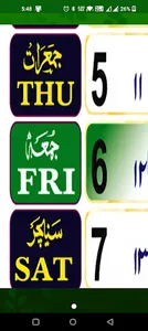 Urdu Calendar 2024 screenshot 5