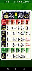 Urdu Calendar 2024 screenshot 6