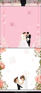 خلفيات زواج وحب screenshot 3